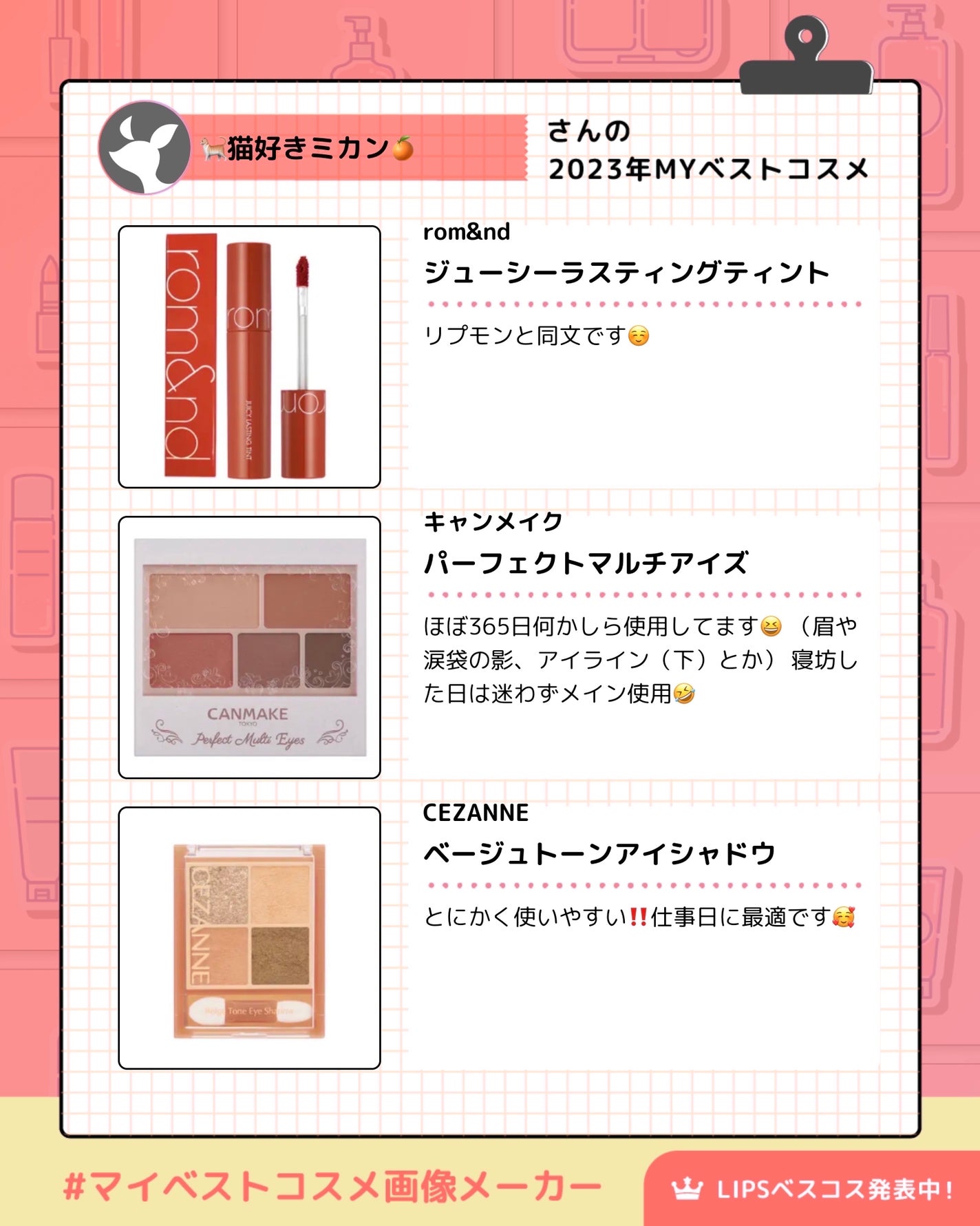 パーフェクトマルチアイズ/キャンメイク/アイシャドウパレットを使ったクチコミ(3枚目)