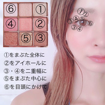 ワンピックアイシャドウパレット/APLIN/アイシャドウパレットを使ったクチコミ(4枚目)