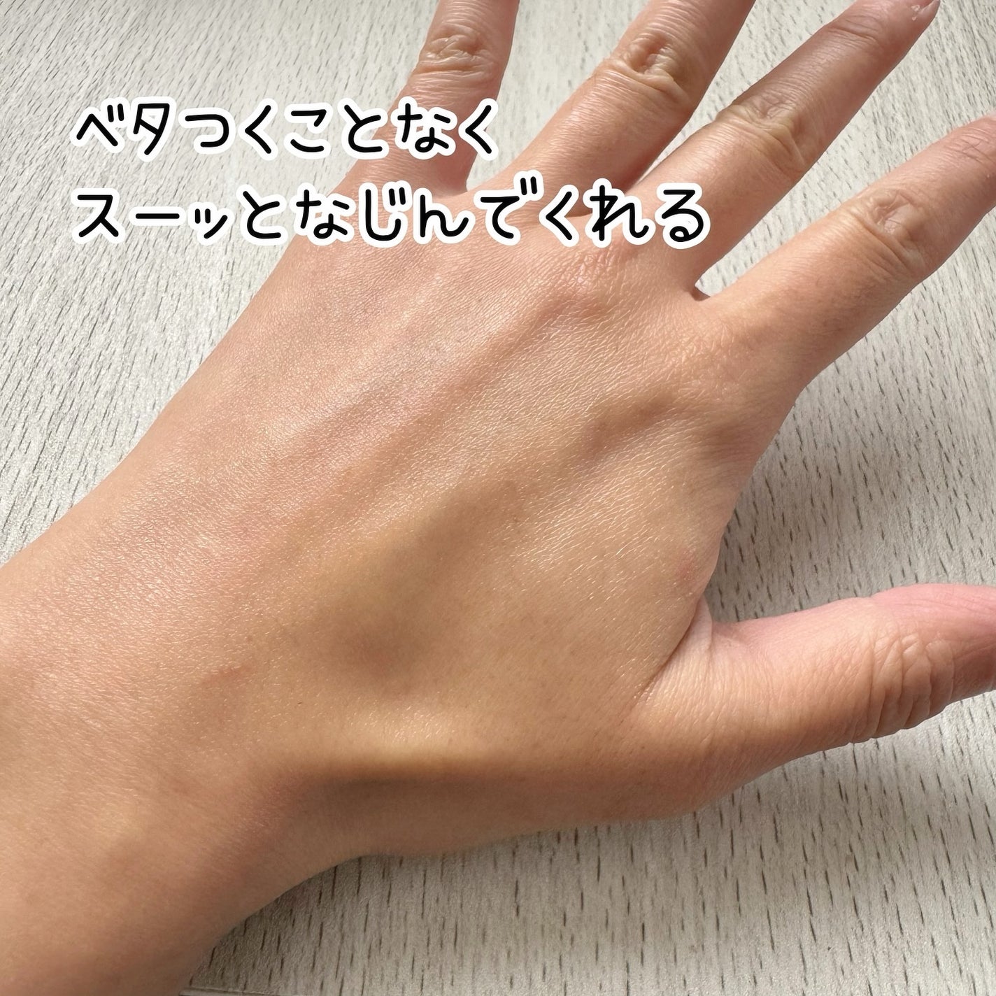 エレンシリア cpp コラーゲン 80 インテンシブ アイクリーム/Elensilia/アイケア・アイクリームを使ったクチコミ(4枚目)