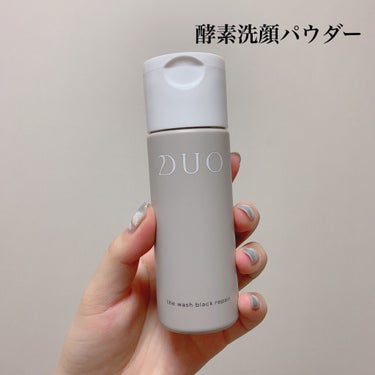 デュオ ザ リブーストローション/DUO/化粧水を使ったクチコミ（3枚目）