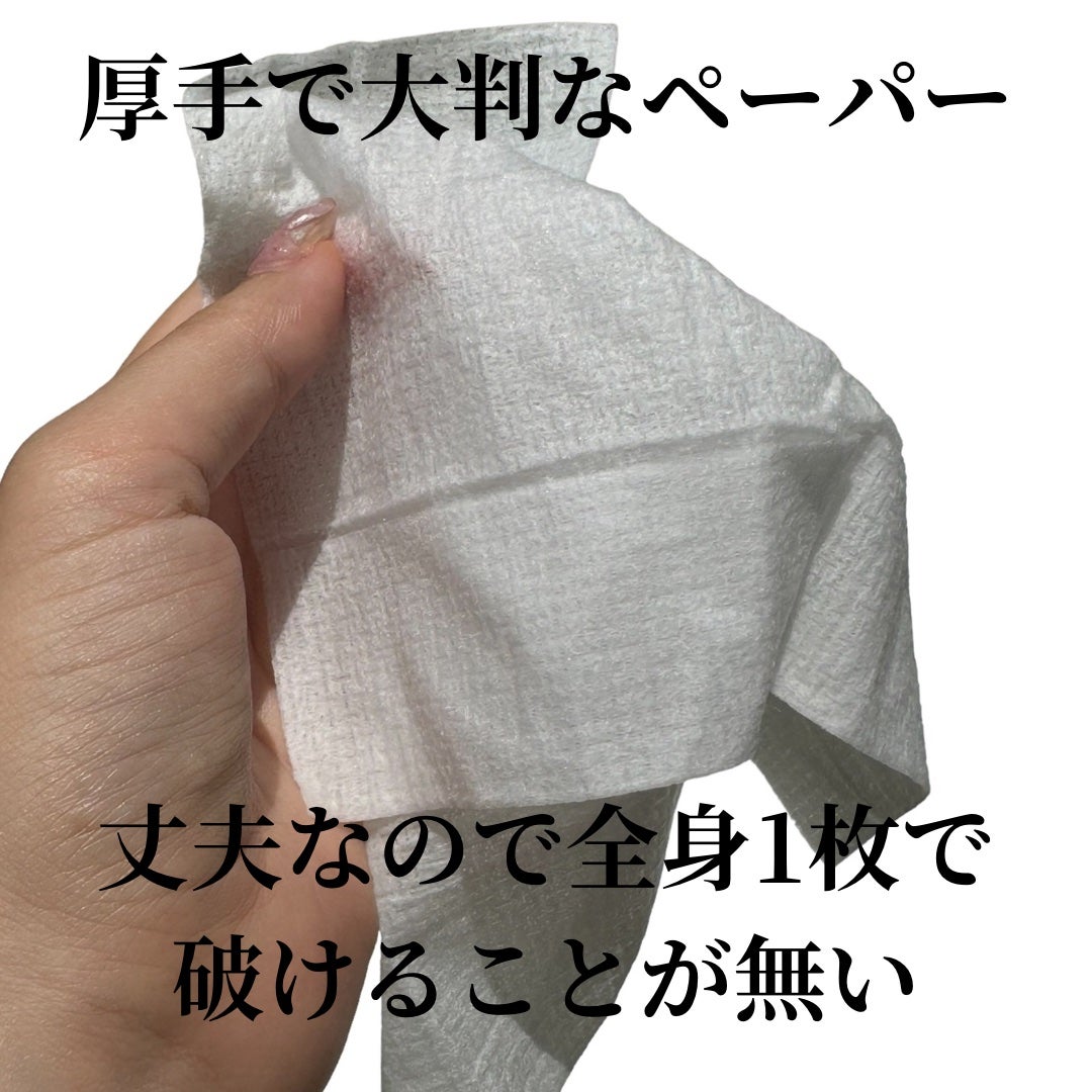 アイスデオドラント ボディペーパーN フリーズピーチ/ギャツビー/ボディシートを使ったクチコミ(3枚目)