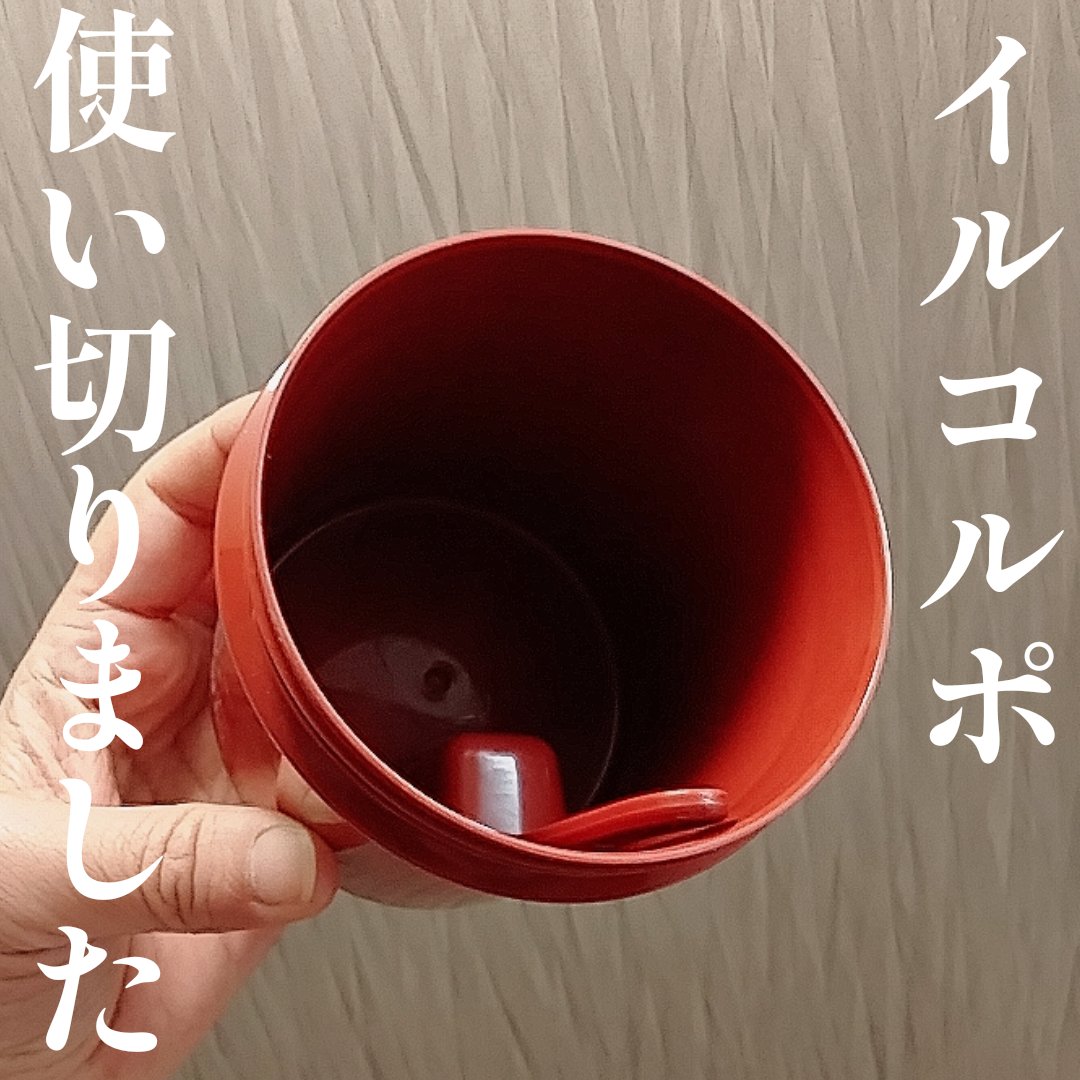 ミネラルバスパウダーオリジナル/イルコルポ/無機塩系入浴剤を使ったクチコミ（1枚目）