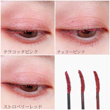 ロング&カールマスカラ/WHOMEE/マスカラを使ったクチコミ(3枚目)