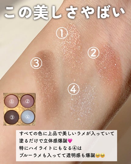 レ キャトル オンブル ビザンス 328 パリュール クリスタル レ キャトル オンブル ビザンス 328 パリュール クリスタル