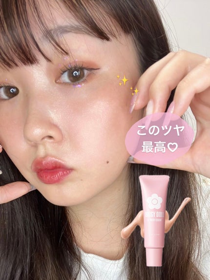 グロウ プライマー/DAISY DOLL by MARY QUANT/化粧下地を使ったクチコミ(1枚目)