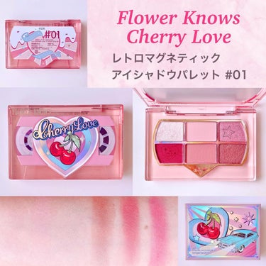 Cherry Love グリッター リキッドアイシャドウ P05 Sweet Signal /FlowerKnows/リキッドアイシャドウを使ったクチコミ（3枚目）