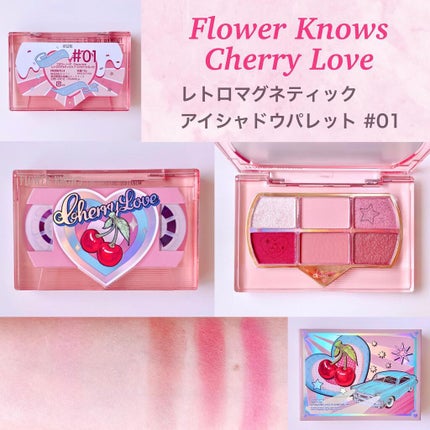 Cherry Love グリッター リキッドアイシャドウ/FlowerKnows/グリッターを使ったクチコミ(3枚目)