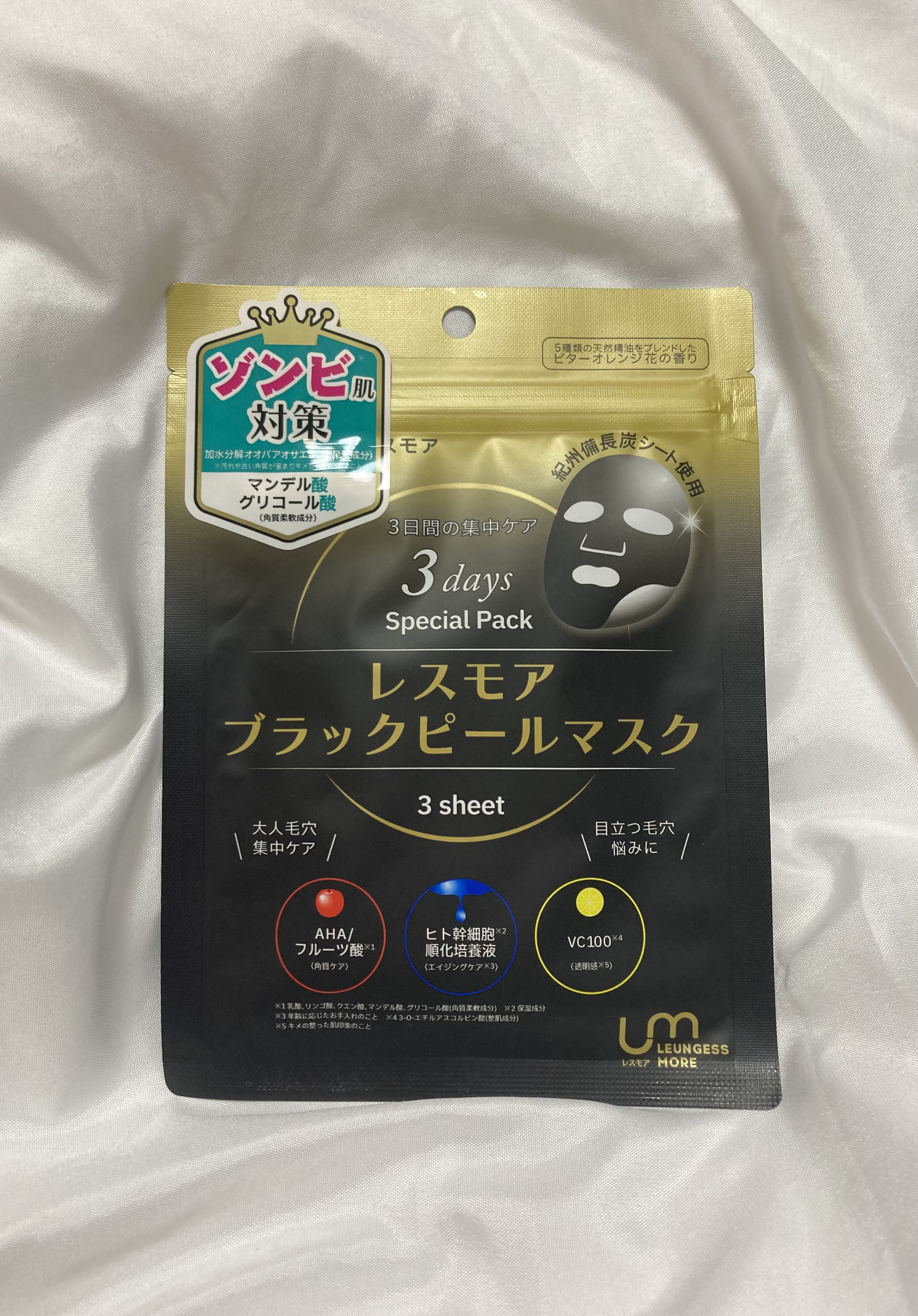 LEUNGESSMORE ブラックPスペシャルフェイスマスク/LEUNGESSMORE/シートマスク・パックを使ったクチコミ（2枚目）