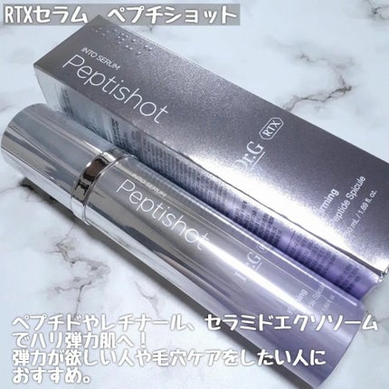 RTXセラム ビタミンショット/Dr.G/美容液を使ったクチコミ(7枚目)