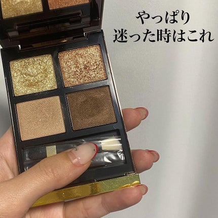 アイ カラー クォード/TOM FORD BEAUTY/アイシャドウパレットを使ったクチコミ(1枚目)