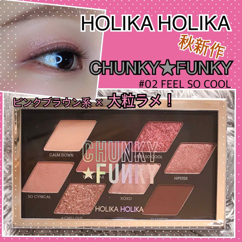 チャンキーメタル アイシャドウパレット/HOLIKA HOLIKA/アイシャドウパレットを使ったクチコミ(1枚目)