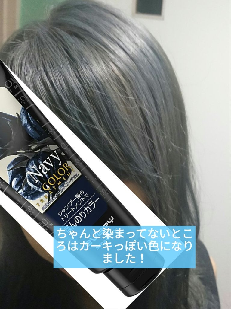 エブリ カラートリートメント/アンナドンナ/ヘアカラーを使ったクチコミ(1枚目)