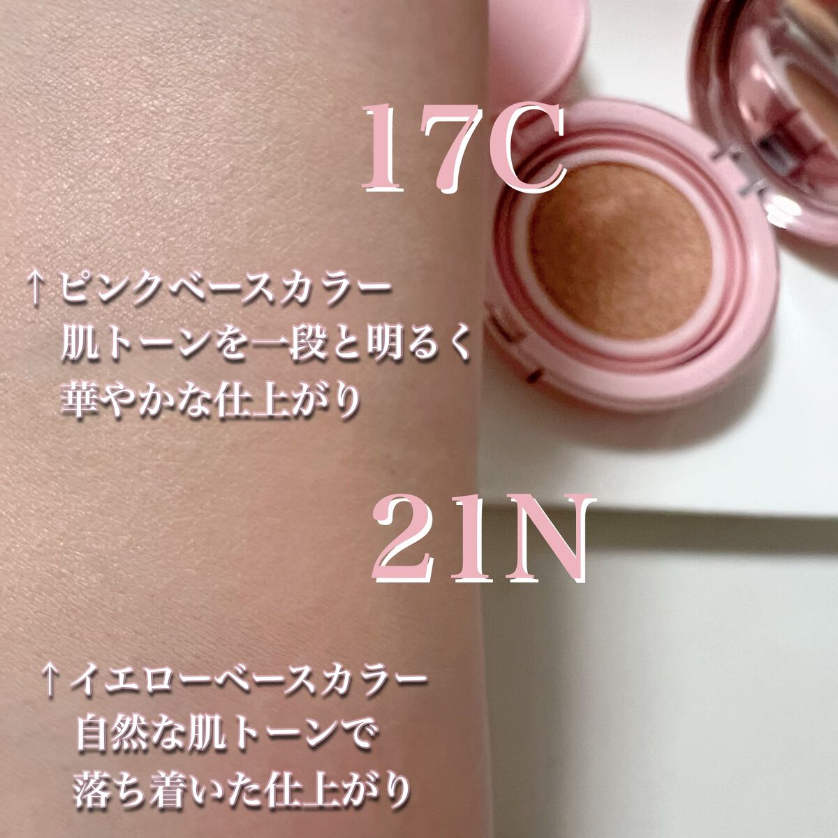 ハイパーカバーフィットクッション  グラファイト/APRILSKIN/クッションファンデーションを使ったクチコミ(2枚目)