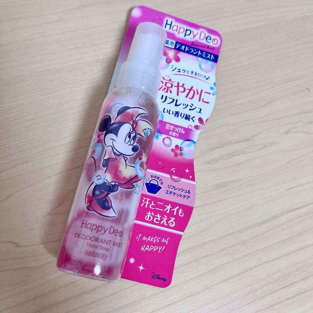 ハッピーデオ デオドラントミスト 花せっけん/マンダム/デオドラント・制汗剤を使ったクチコミ(1枚目)