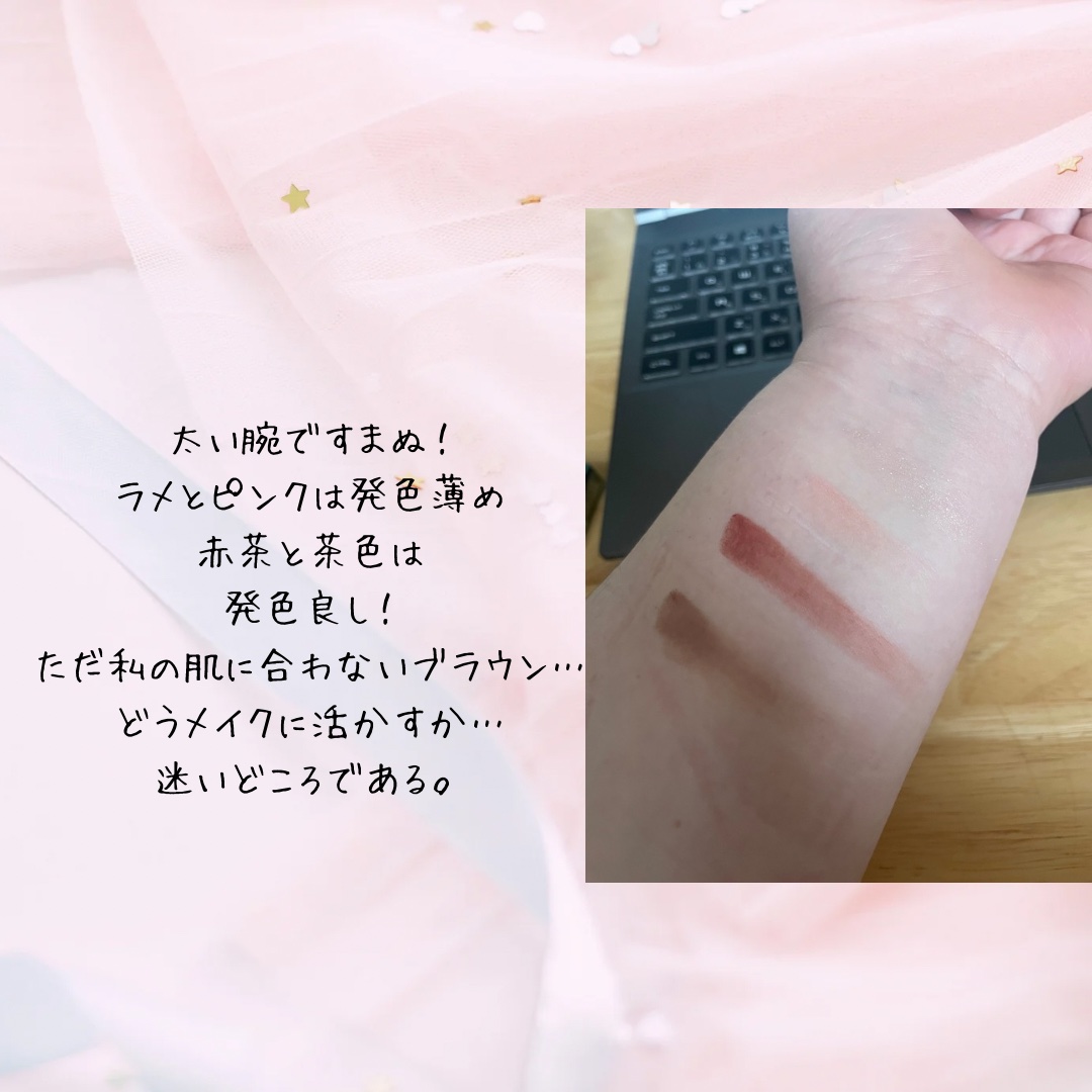 クワッドアイシャドー 04016/NARS/アイシャドウパレットを使ったクチコミ（3枚目）