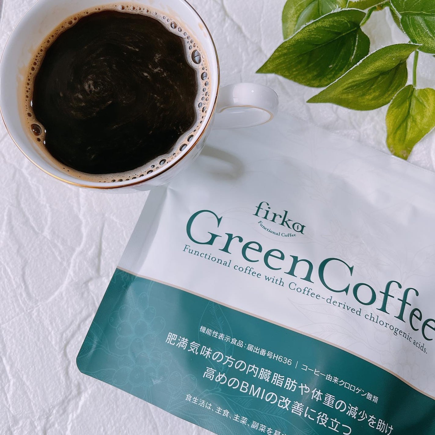 フィルカ グリーンコーヒー/株式会社ECスタジオ/ドリンクを使ったクチコミ(1枚目)
