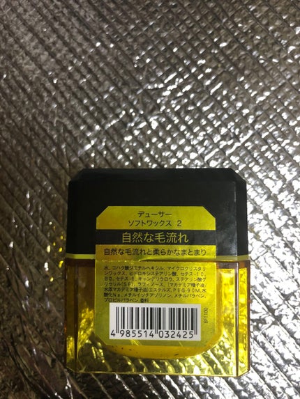 を使ったクチコミ(2枚目)