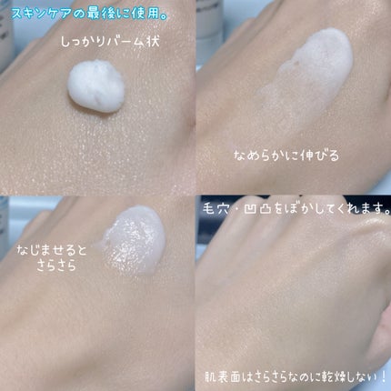 キュレル 潤浸保湿 パウダーバーム/キュレル/フェイスバームを使ったクチコミ(3枚目)