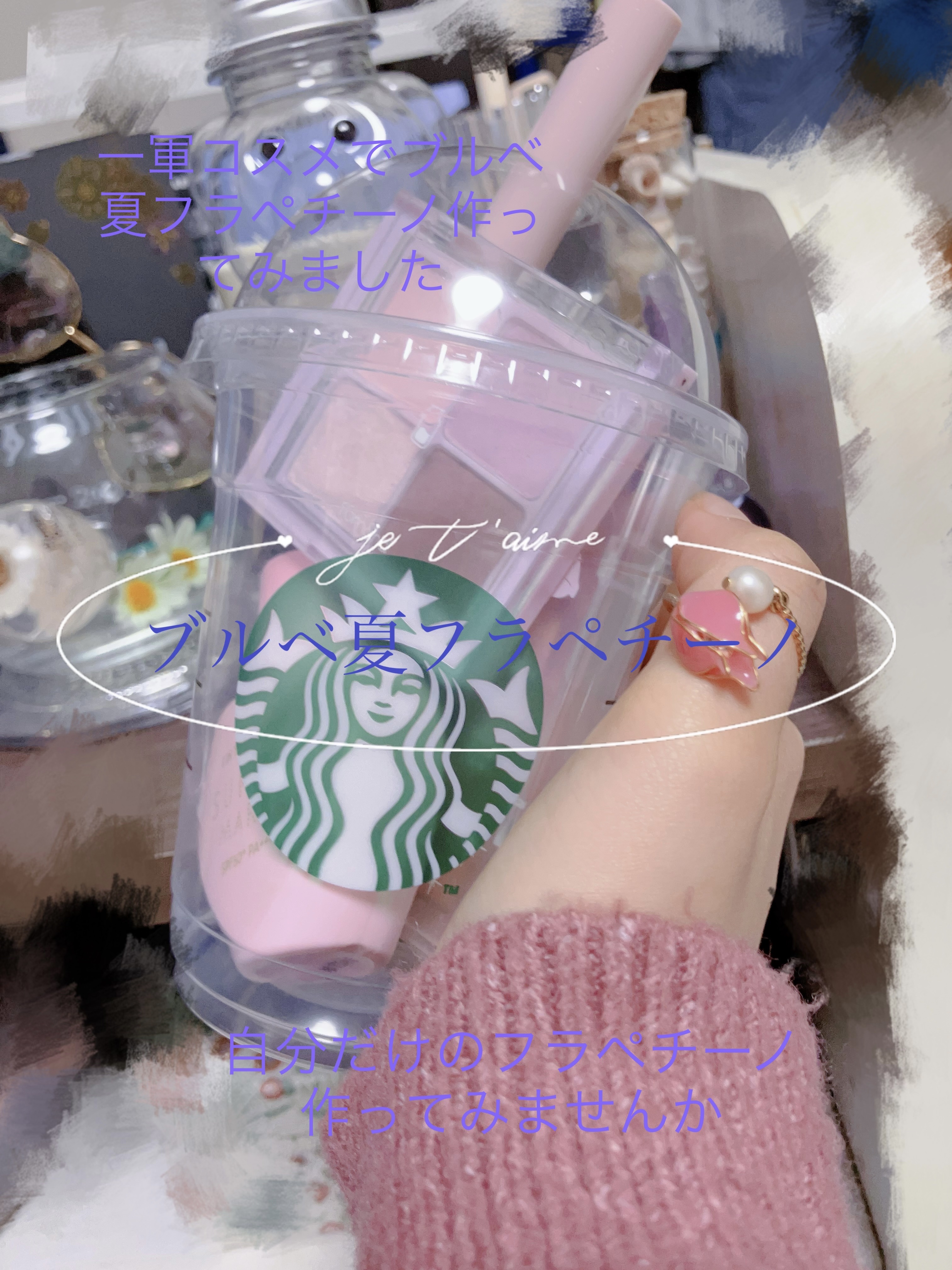 すっぴんメイカー トーンアップUV/インテグレート/化粧下地を使ったクチコミ（1枚目）