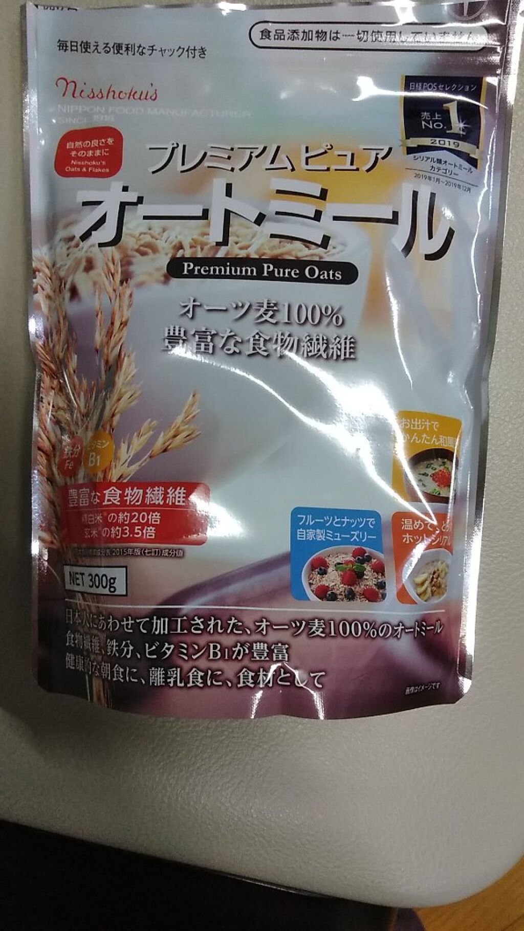 プレミアム ピュア オートミール/ニッショク/オートミールを使ったクチコミ（2枚目）