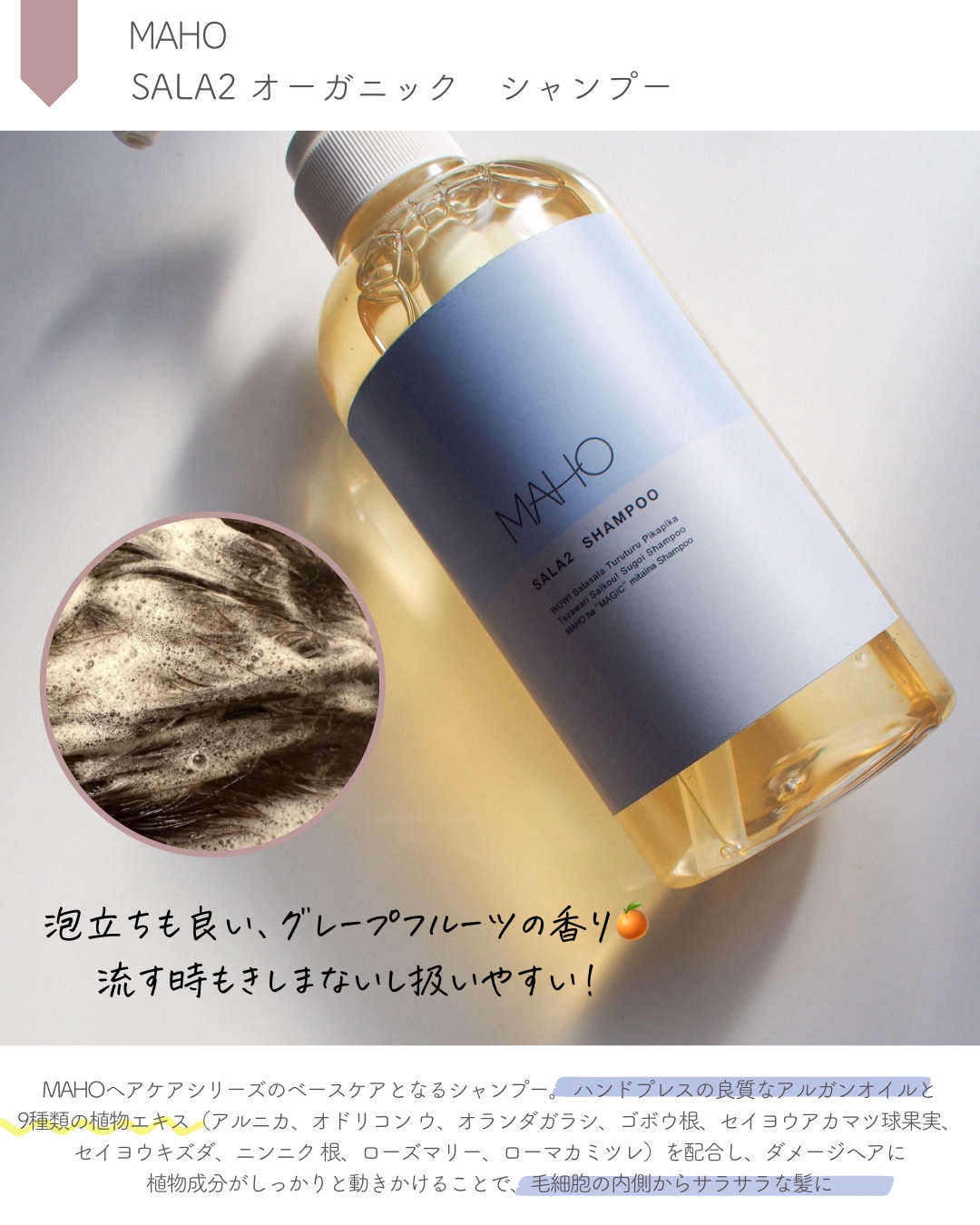 まちぼーけシャンプー2個 まちぼーけシャンプー2個 Amazon.co.jp: PIEEF フェニックス 馬油