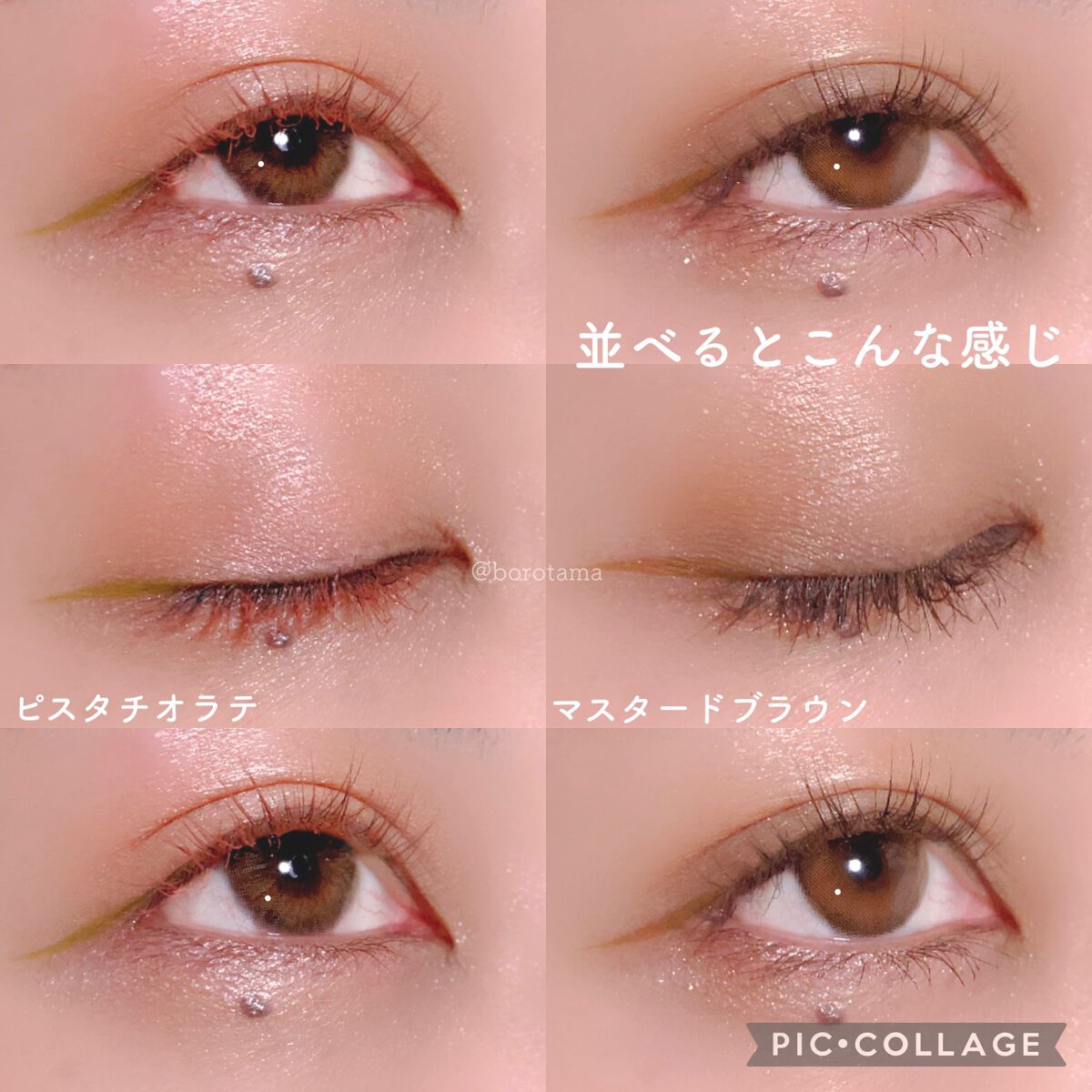 シルキーリキッドアイライナーWP/D-UP/リキッドアイライナーを使ったクチコミ(7枚目)