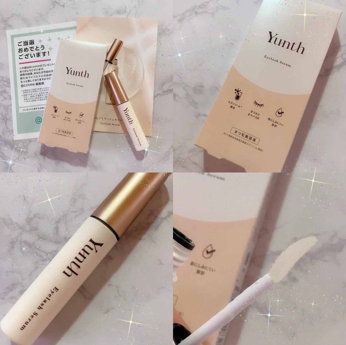 アイラッシュセラム EX/Yunth/まつげ美容液を使ったクチコミ(1枚目)