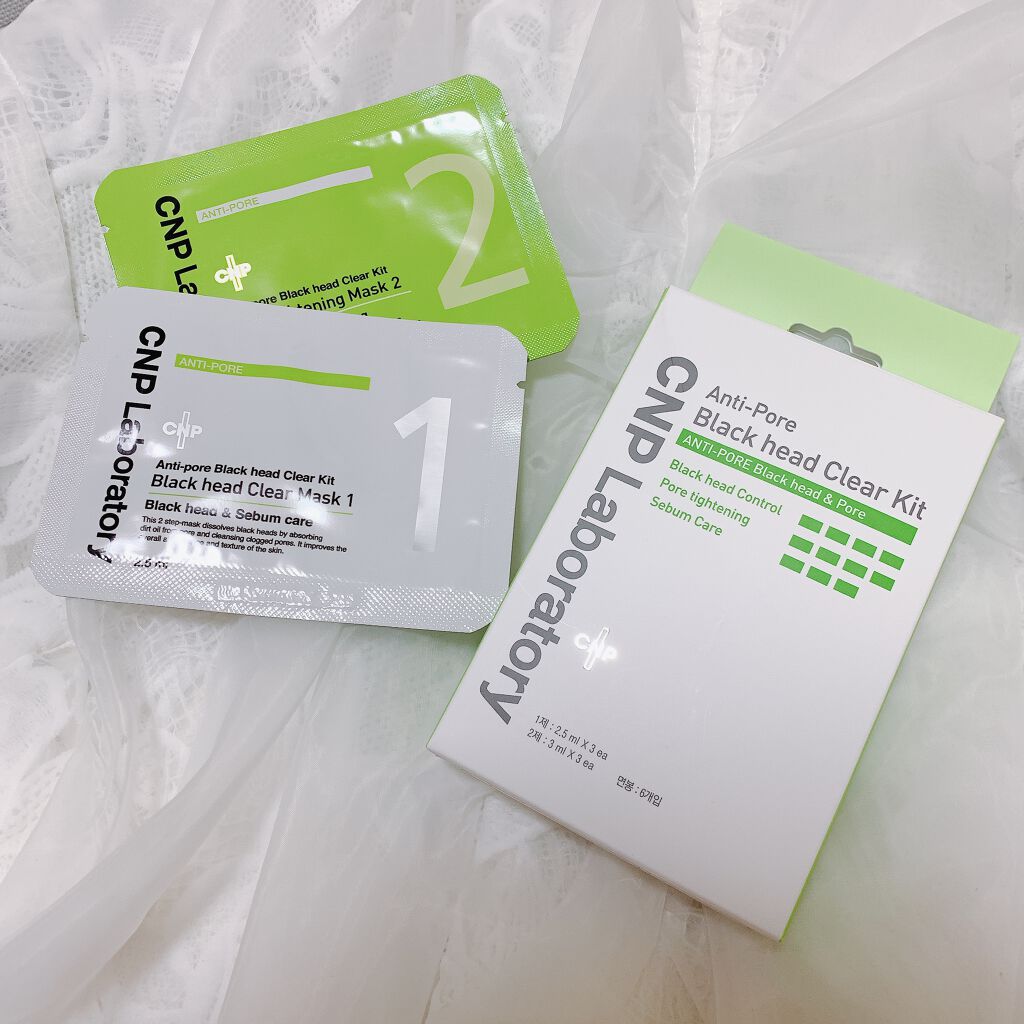 アンチポアブラックヘッドパーフェクトクリアキット/CNP Laboratory/シートマスク・パックを使ったクチコミ（1枚目）