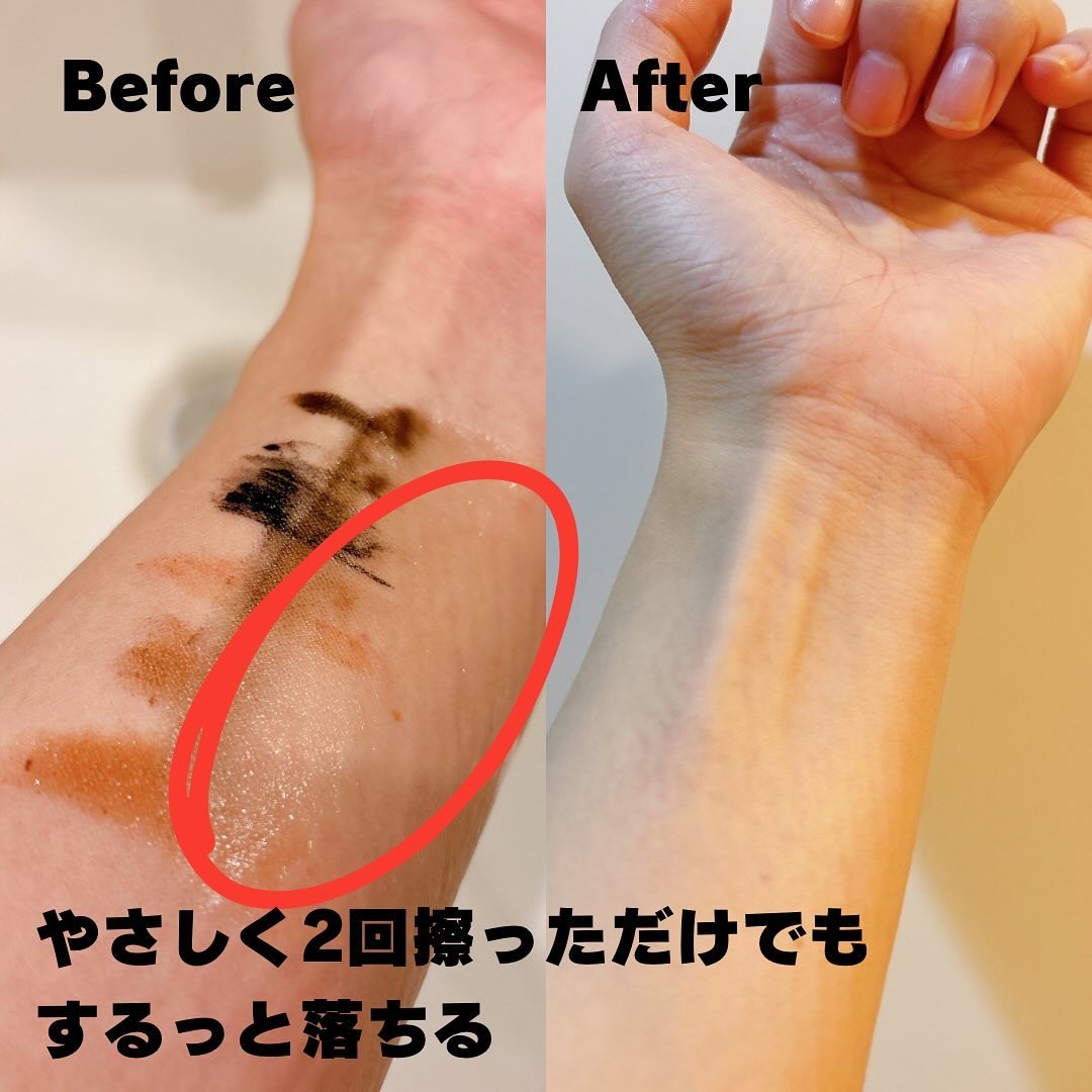 Klairs ジェントルブラックディープクレンジングオイル(150ml)のクチコミ「@klairs.jp のジェントルブラックディープクレンジングオイル✨
やさしく洗ってもサラッ.....」（2枚目）