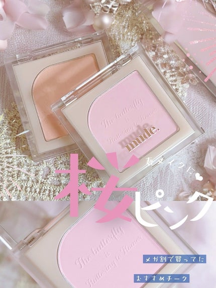 フラッターブラッシャー/mude/パウダーチークを使ったクチコミ(2枚目)