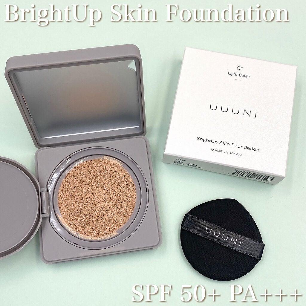 ブライトアップスキンファンデーション/UUUNI/クッションファンデーションを使ったクチコミ(2枚目)
