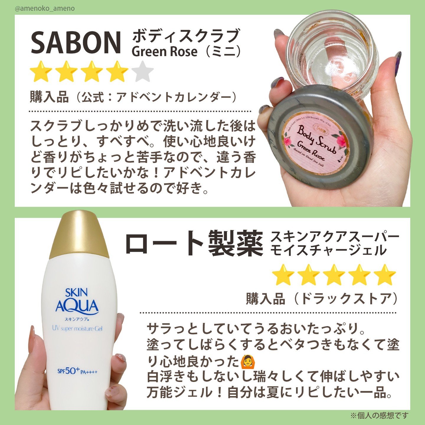 イランイラン ボディウォッシュ/モルトンブラウン/ボディソープを使ったクチコミ（3枚目）