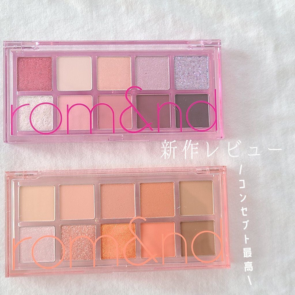 ベターザンパレット/rom&nd/アイシャドウパレットを使ったクチコミ(1枚目)
