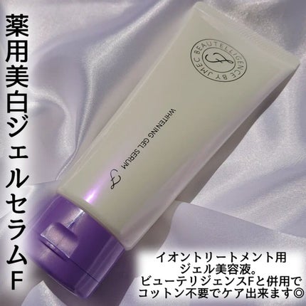 ビューテリジェンスF/BEAUTELLIGENCE(ビューテリジェンス)/美顔器・マッサージを使ったクチコミ(5枚目)