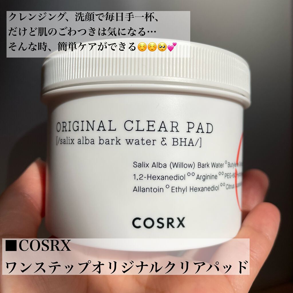 ワンステップオリジナルクリアパッド/COSRX/トナーパッドを使ったクチコミ(2枚目)