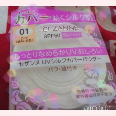 CEZANNE UVクリアフェイスパウダーのクチコミ「こんにちわﾐ・◦・ﾐ🎀
食後メイク直しするのに。日焼け止めクリームから塗り直すのが
めんどくさ.....」（1枚目）