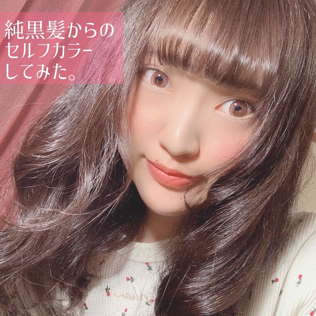 泡カラー/リーゼ/ヘアカラーを使ったクチコミ（1枚目）