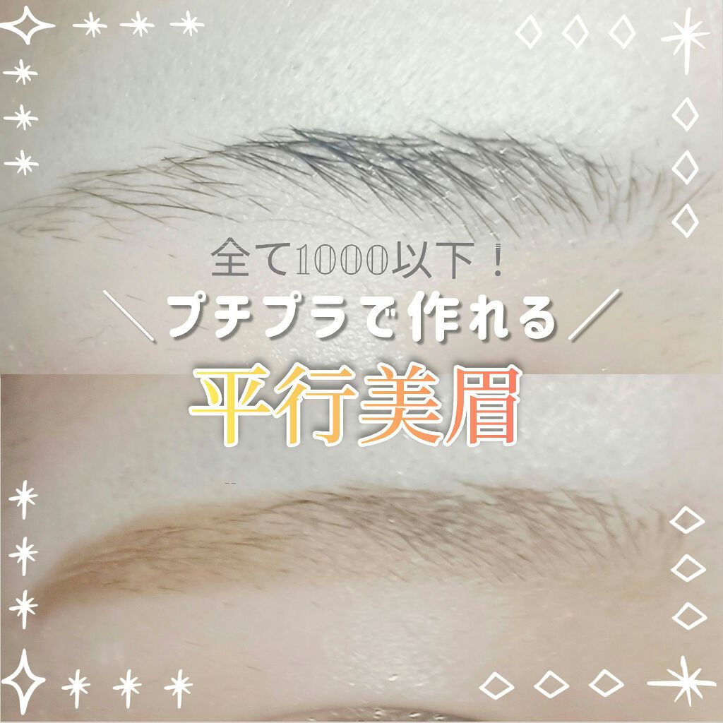 ノーズ&アイブロウパウダー/CEZANNE/パウダーアイブロウを使ったクチコミ(1枚目)