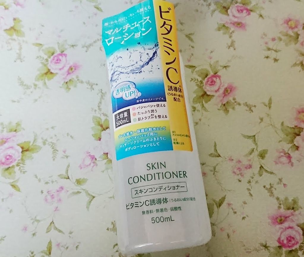 ローションVC(ビタミンC誘導体)/スキン コンディショナー/化粧水を使ったクチコミ(1枚目)