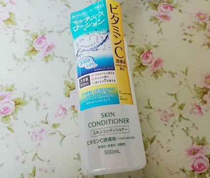 ローションVC(ビタミンC誘導体)/スキン コンディショナー/化粧水を使ったクチコミ(1枚目)
