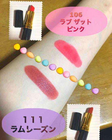 スーパー ラストラス リップスティック 106 ラブザットピンク/REVLON/口紅を使ったクチコミ（3枚目）