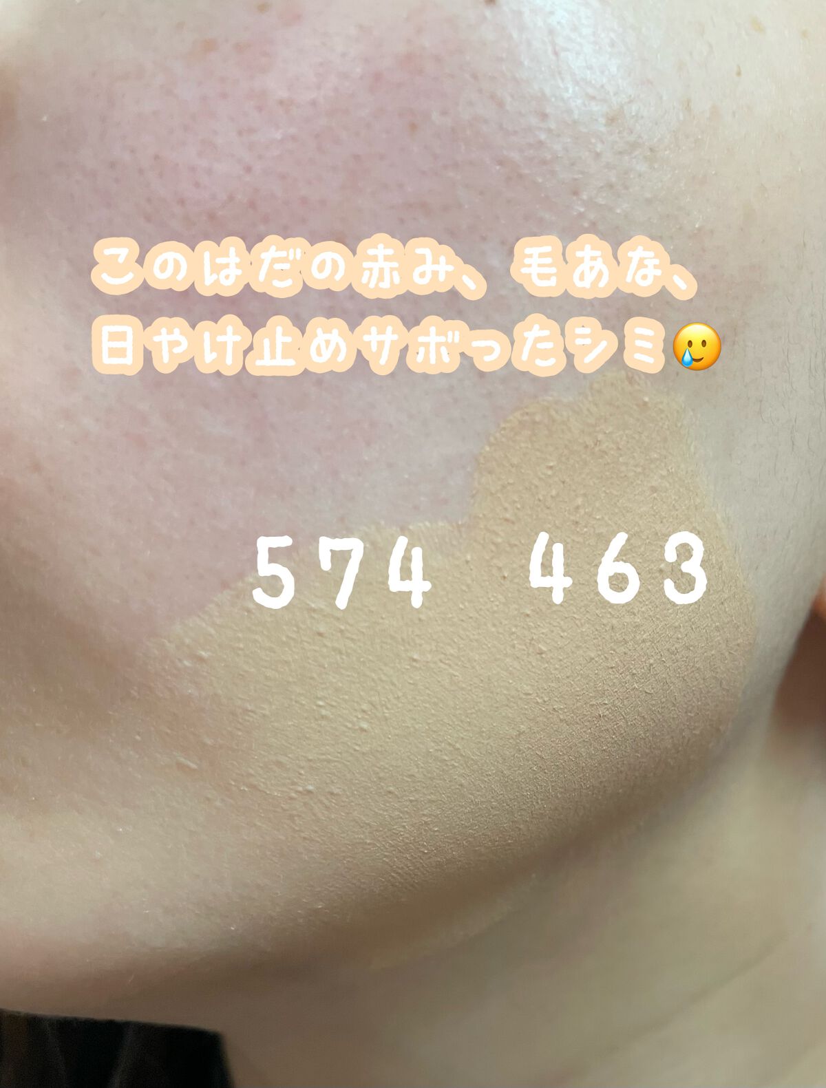 （旧）アンリミテッド ラスティング フルイド/shu uemura/リキッドファンデーションを使ったクチコミ（3枚目）