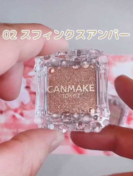 シティライトアイズ/キャンメイク/アイシャドウを使ったクチコミ(2枚目)