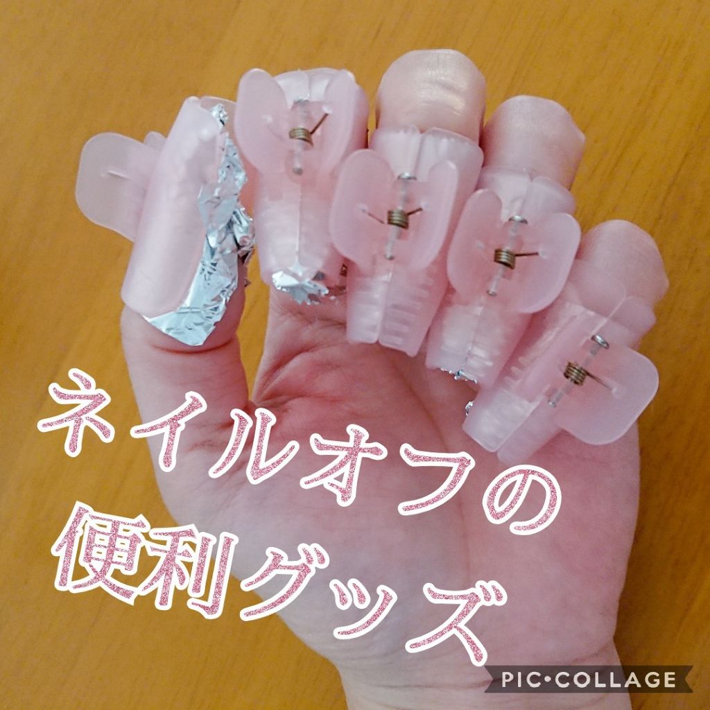 マニキュア/プロランス/マニキュアを使ったクチコミ（3枚目）