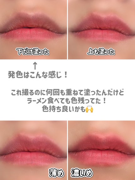 たまごっち リップ&チーク /クレアボーテ/ジェル・クリームチークを使ったクチコミ(4枚目)