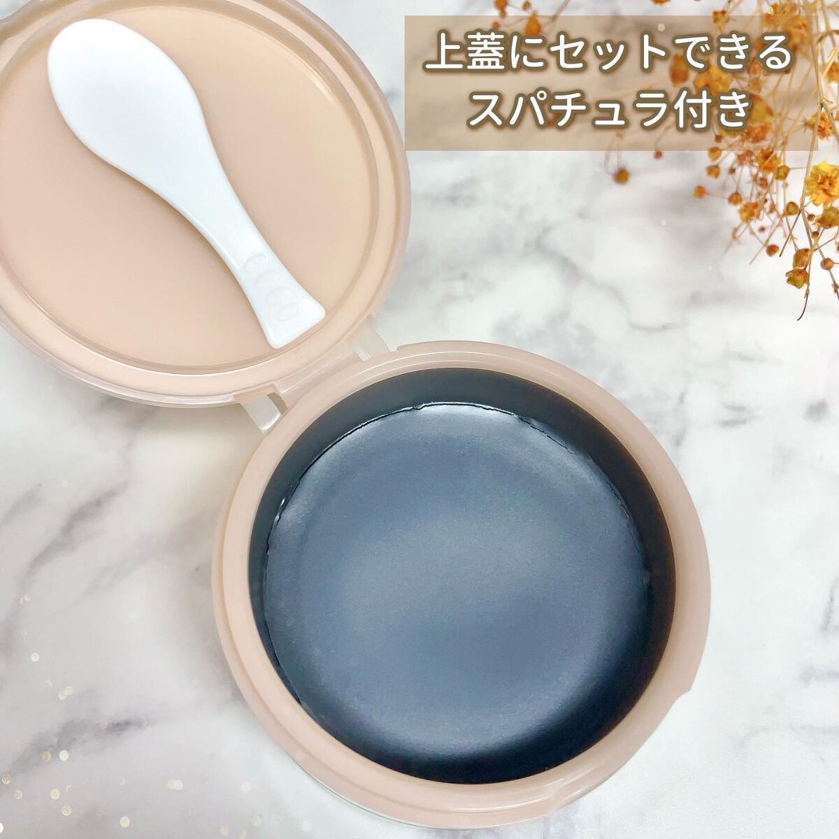 ソフティモ クリアプロ クレンジングバーム CICAブラック ホット/ソフティモ/クレンジングバームを使ったクチコミ(4枚目)