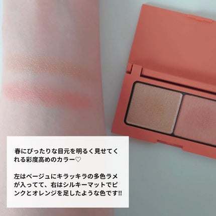 エテュセ アイエディション(カラーパレット)/ettusais/アイシャドウパレットを使ったクチコミ(2枚目)