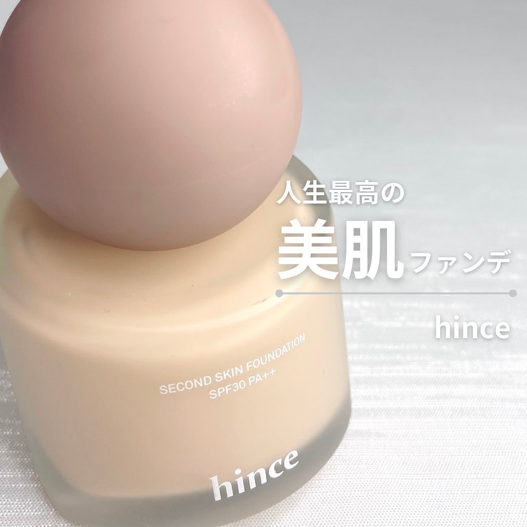 セカンドスキンファンデーション/hince/リキッドファンデーションを使ったクチコミ（1枚目）