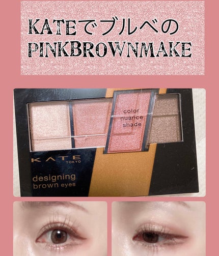 フローレスブロウリキッド/キャンメイク/リキッドアイブロウを使ったクチコミ(1枚目)