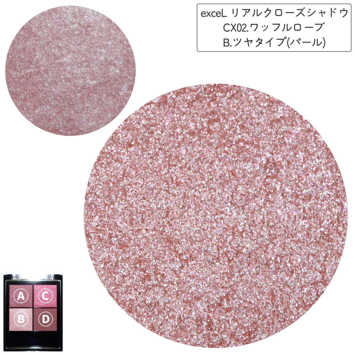 リアルクローズシャドウ/excel/アイシャドウパレットを使ったクチコミ(4枚目)